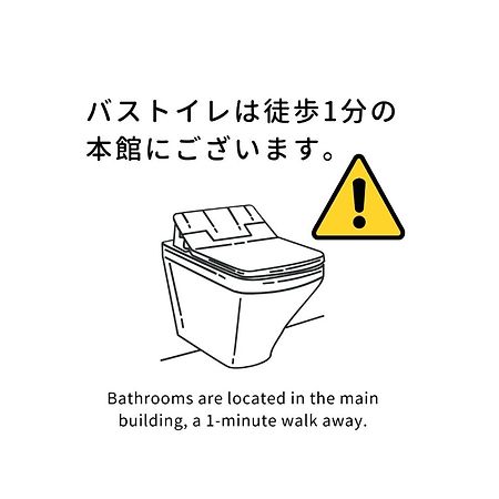 ファン！- アブラツ - スポーツバー&ホステル 日南市 エクステリア 写真