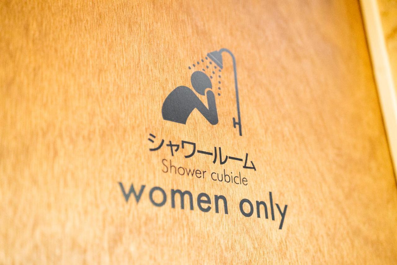 ファン！- アブラツ - スポーツバー&ホステル 日南市 エクステリア 写真