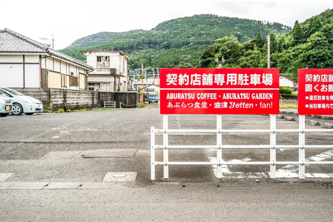 ファン！- アブラツ - スポーツバー&ホステル 日南市 エクステリア 写真