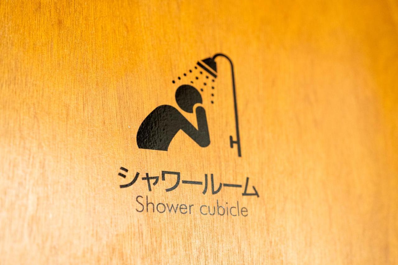 ファン！- アブラツ - スポーツバー&ホステル 日南市 エクステリア 写真