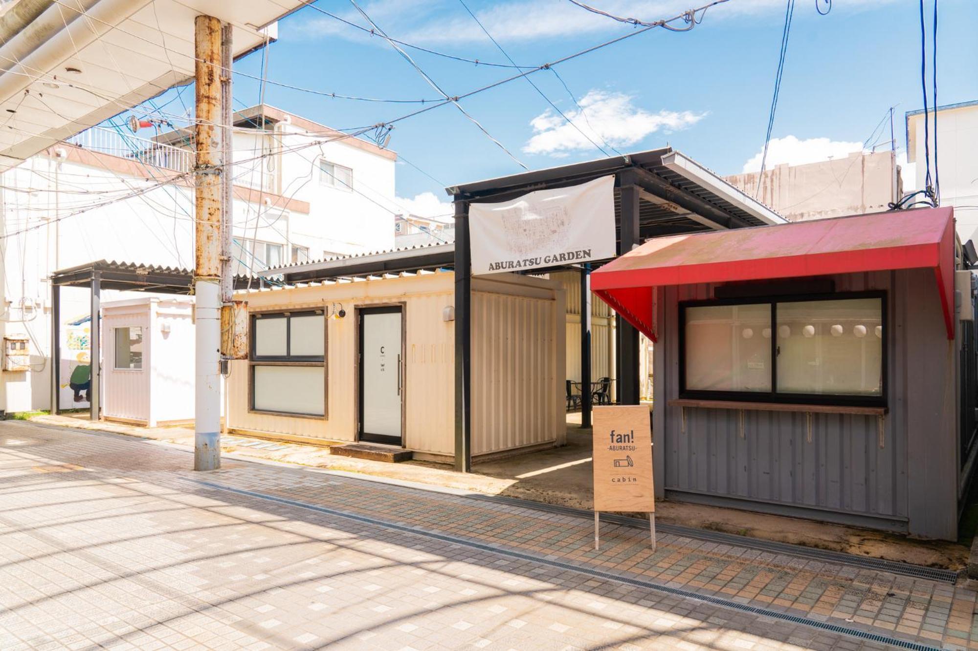 ファン！- アブラツ - スポーツバー&ホステル 日南市 エクステリア 写真