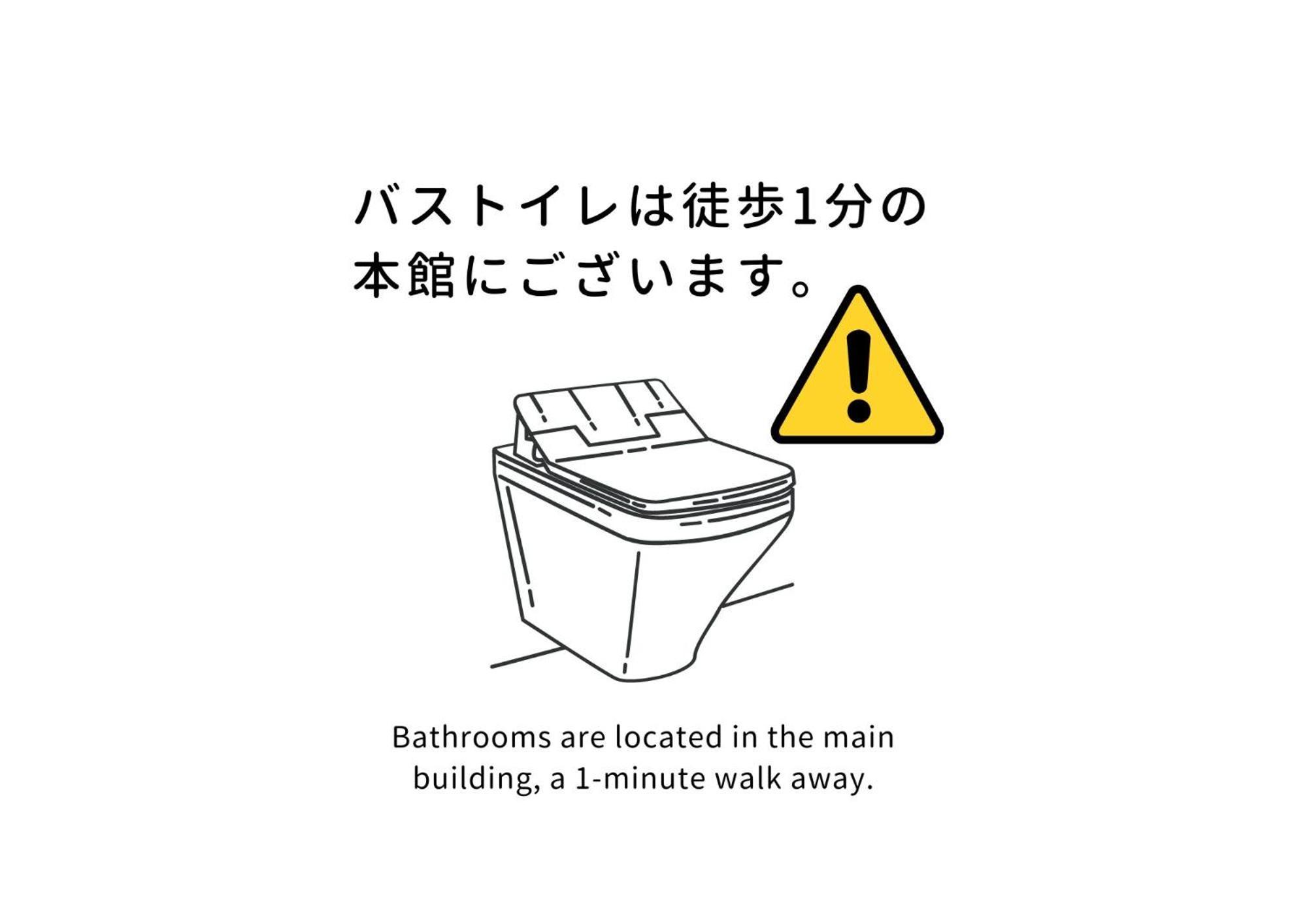 ファン！- アブラツ - スポーツバー&ホステル 日南市 エクステリア 写真